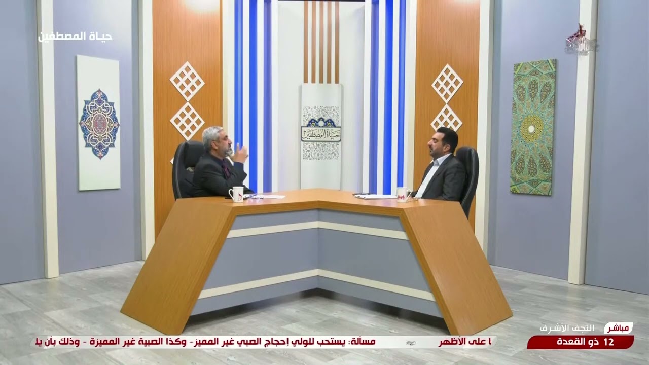 معصية آدم في روايات أهل البيت (شجرة آدم هي شجرة علم محمد وآل محمد)..