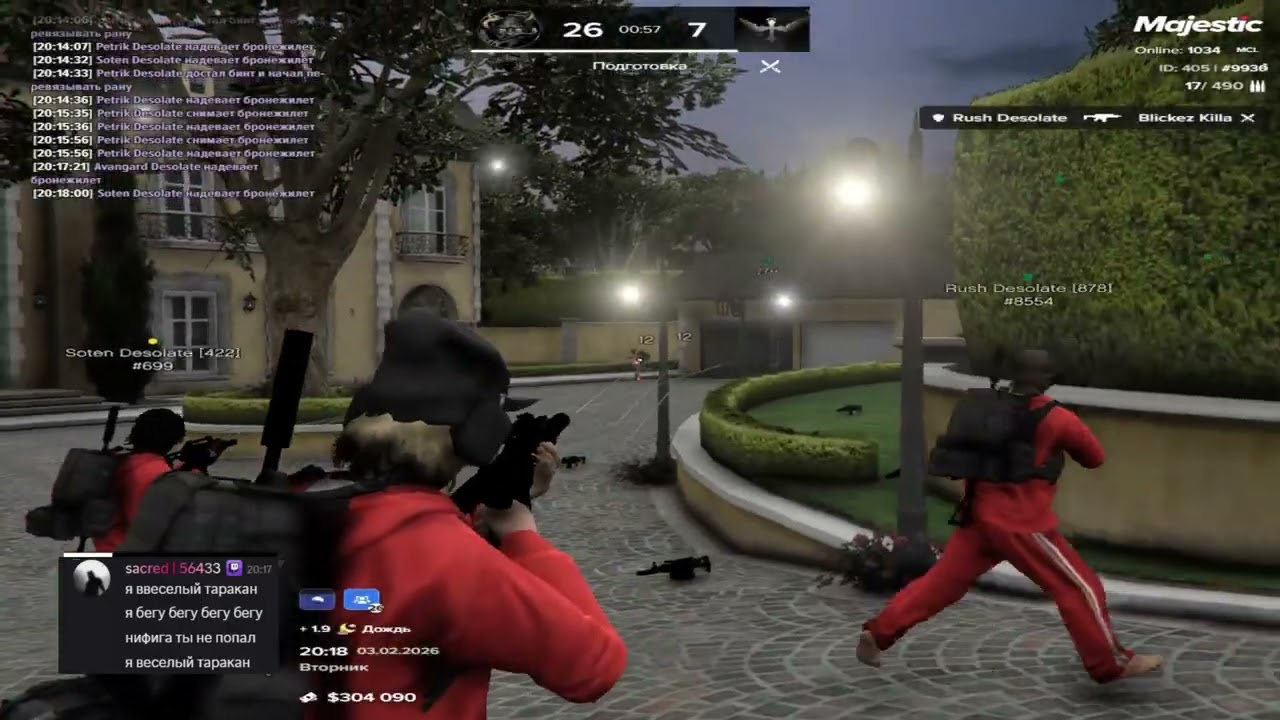 подделка // desolate famq // 66x