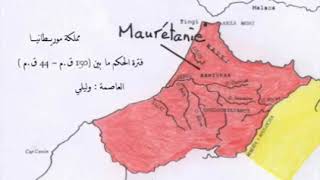 خريطة إمبراطورية المغرب عبر التاريخ Morocco