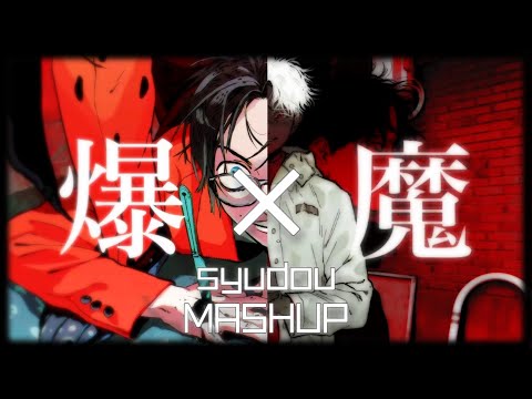 [Mashup] LOL x disturbing --syudou [MASHUP]