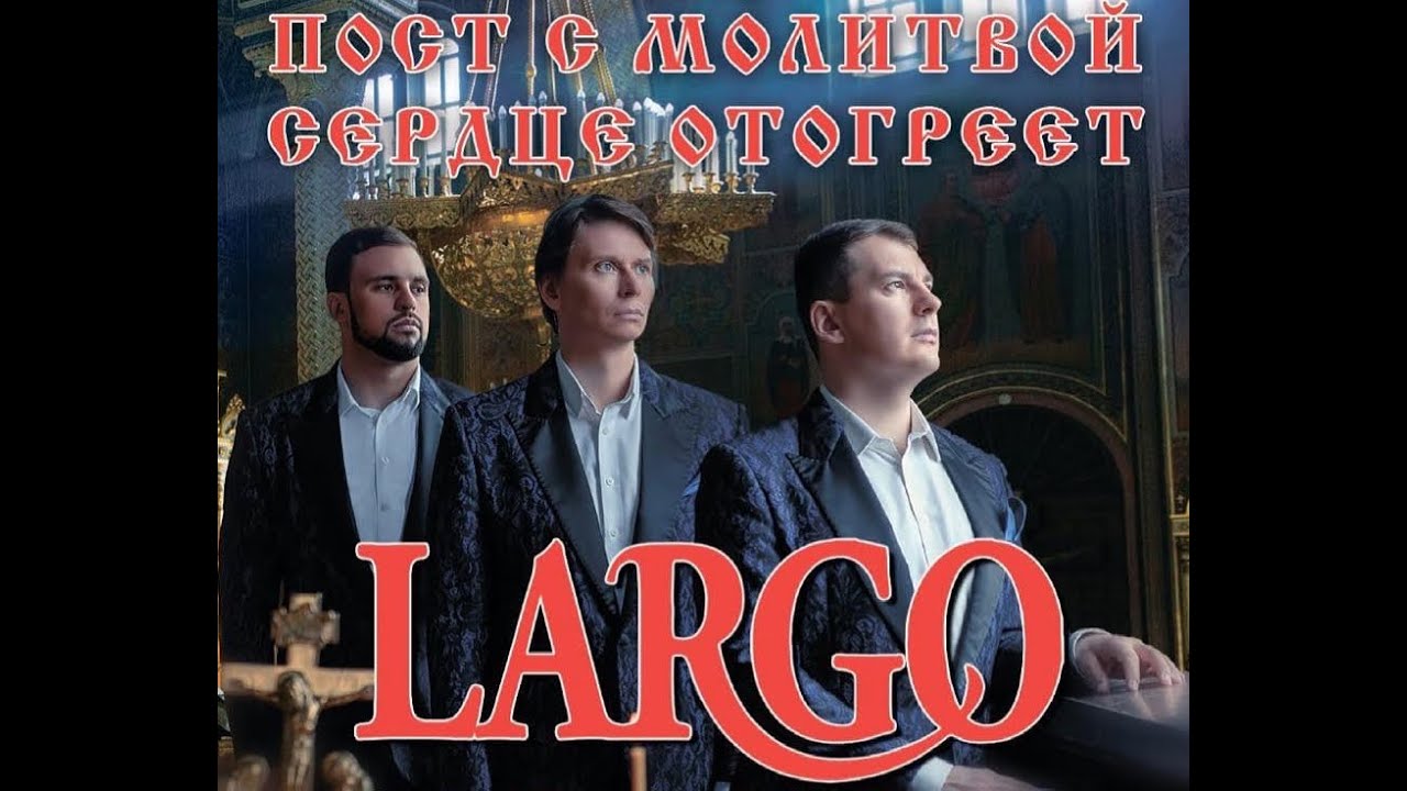 Ларгус арт группа