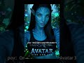 One-Click Leap into Avatar 3 #capcut #capcutpioneer