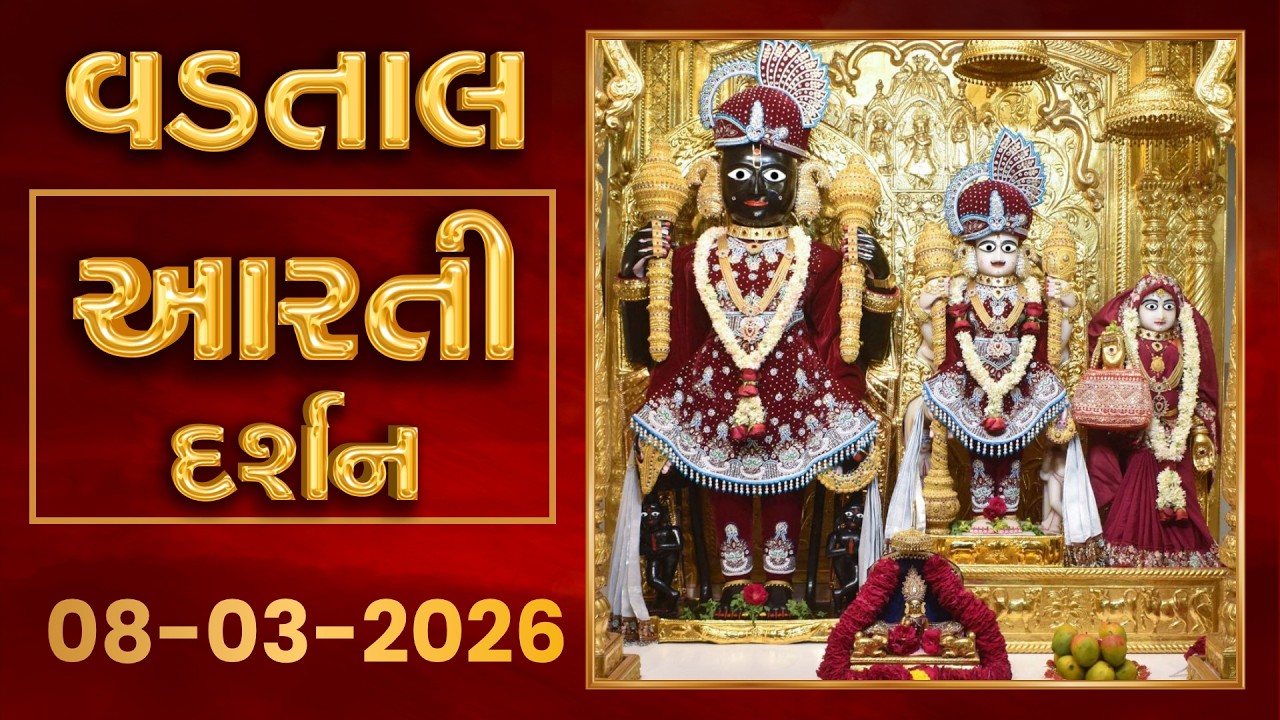 Shangar Arti Darshan 08-03-2026 - Vadtaldham