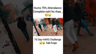 75% attendance In Graduation Bihar University , Student 75 day Hard Challenge ppu shorts