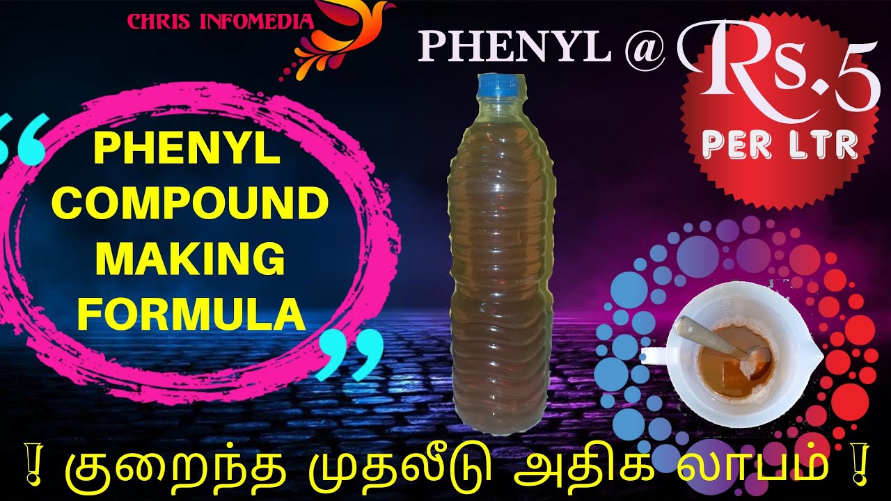 White Phenyl Compound Making Formula In Tamil - White Phenyl Concentrate - With English Subtitles