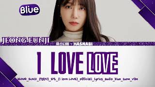 Jeong Eunji (정은지) - Wave (파도) i love LOVE  [Han|Rom|Eng Lyrics]