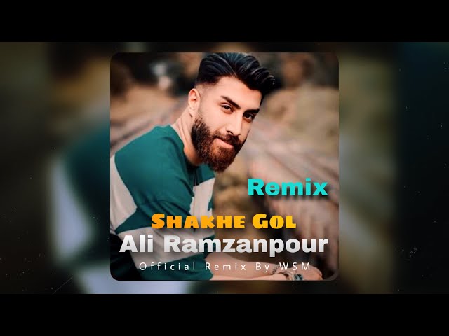 Shakhe Gol - by Ali Ramzanpour remix علی رضا رمضانپور - شاخیگل