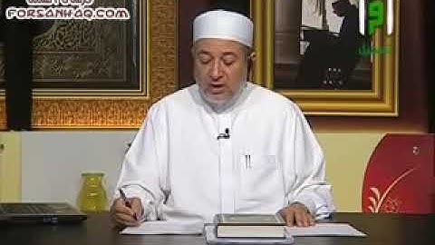 سورة فصلت ...ولو جعلناه د.ايمن