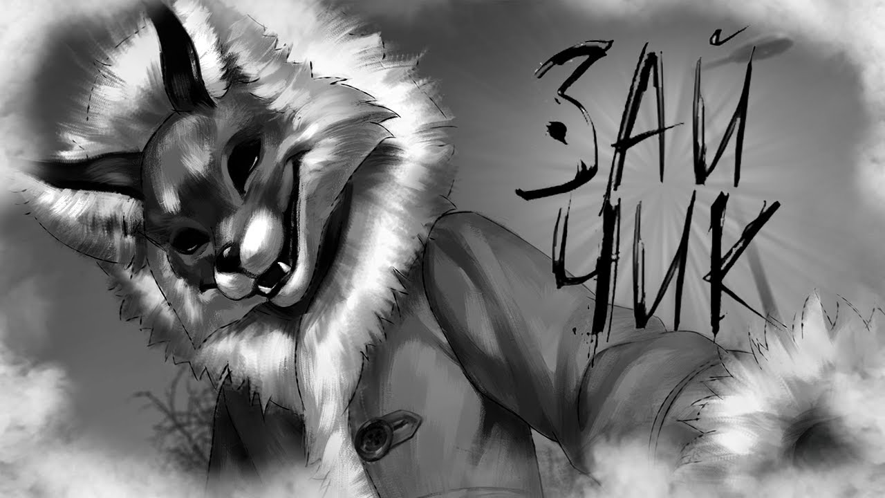 Tiny bunny картинки из игры