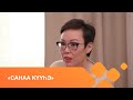 «Санаа күүһэ» биэриигэ: Туяра Христофорова (15.02.2021)