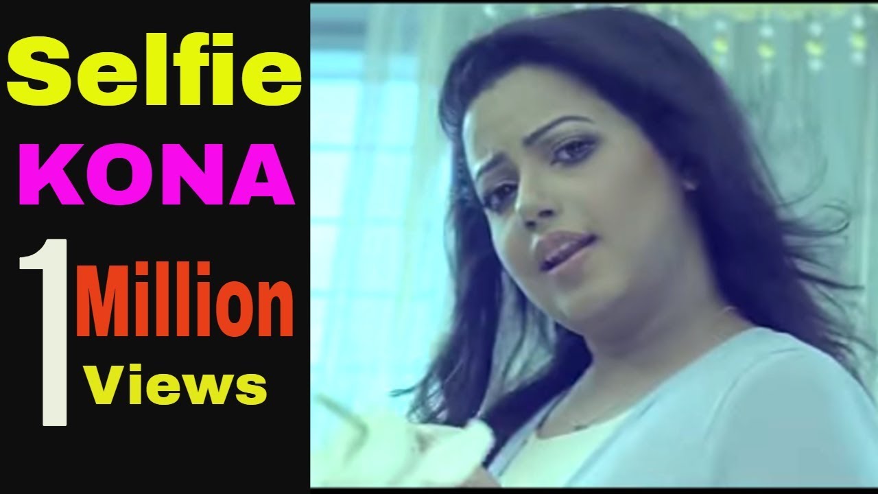Selfie  Kona  Bangla Song