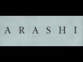 【嵐】とまどいながら(GarageBandを使ってみた)