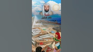 قرآن كريم _سورة غافر _الشيخ خالد الجليل #قران_كريم #سورة_غافر #الشيخ_خالد_الجليل #youtube