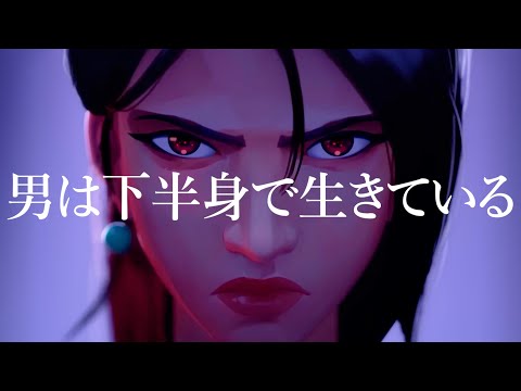 女の人生観が分かるゲームその名もVALORANT