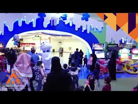 سنوي فورست السعوديه