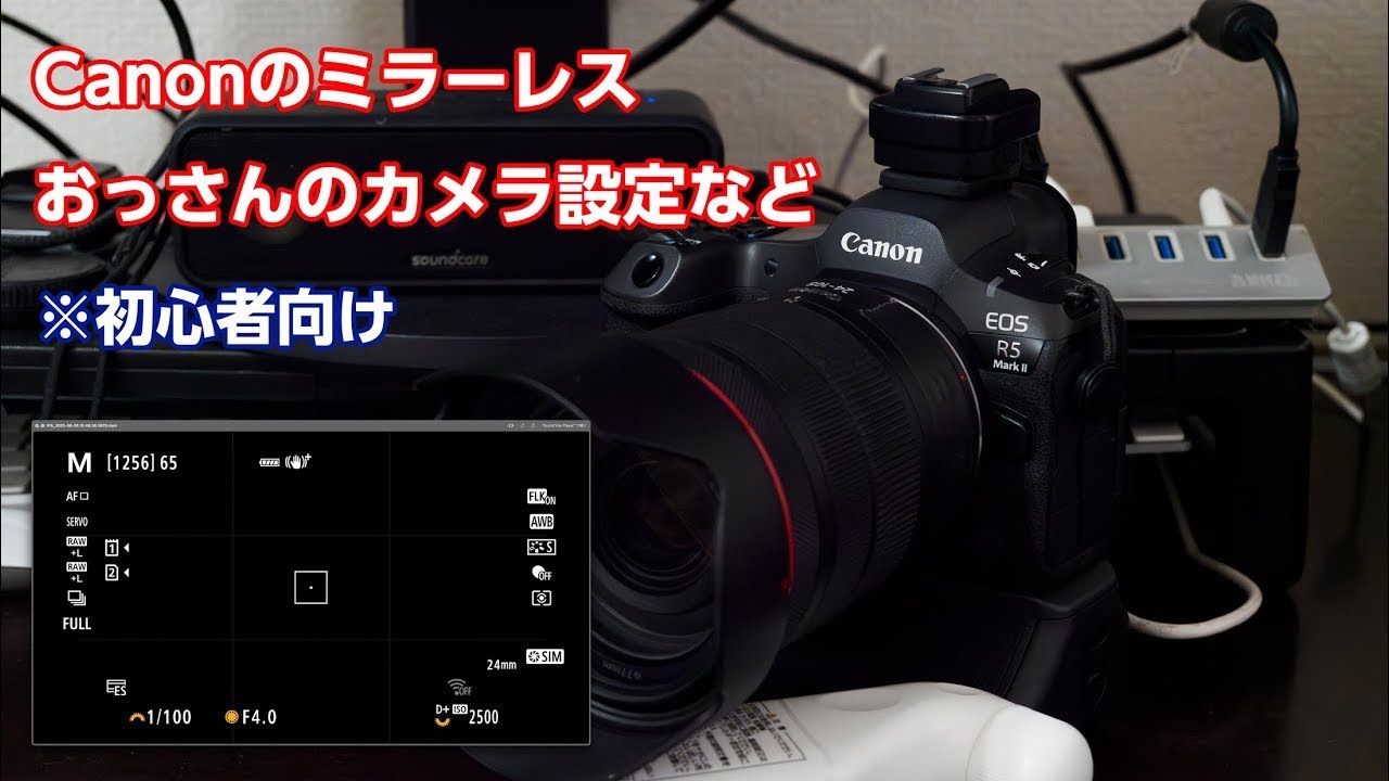 Y*a様 広012 キャノン カメラ 3点 まとめ売り ミラーレス一眼カメラ「EOS R7」18-150 IS STM レンズキット