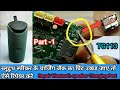 bluetooth speaker not charging | TG113 bluetooth speaker charging repair | bluetooth speaker repair