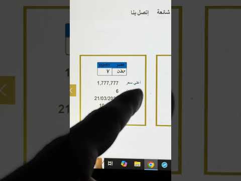 حد يمنشن محمد رمضان يقولوا رقم الحظ بتاعك بيتاخد منك  كامري اكسبلور