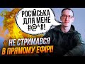 😱Ведучі Прямого НЕ ЧЕКАЛИ! литовський журналіст ЕМОЦІЙНО: я йду на фронт, бо це про життя | ЙОНУШАС