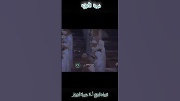 تلاوة قديمة 🕊 سورة  الأحزاب 🕊   لفضيلة الشيخ أ.د سعود بن إبراهيم الشريم