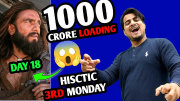 Dhurandhar Day 18 Worldwide Prediction | Dhurandhar Day 18 Box Office Collection #dhurandhar