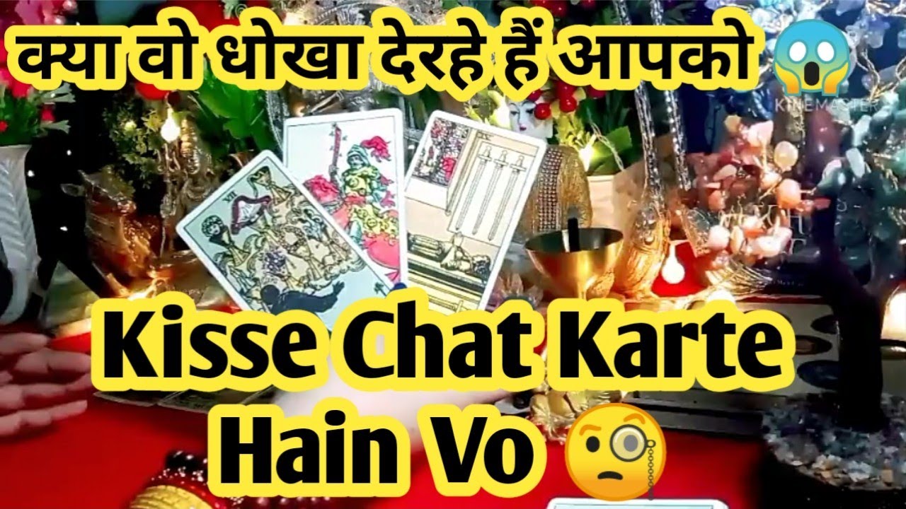 🧐 आख़िर किससे चैट करते रहते हैं वो🤦क्या वो आपको धोखा देरहे हैं😱 All Signs Timeless Collective Tarot🌈