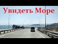 УВИДЕТЬ НА МОРЕ / КУСАЧИЕ БАРБОСЫ / РАНЕНЫЙ ГОЛУБЬ /