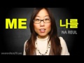 I, MY, ME, MINE - Learn Korean Pronouns (KWOW#49)