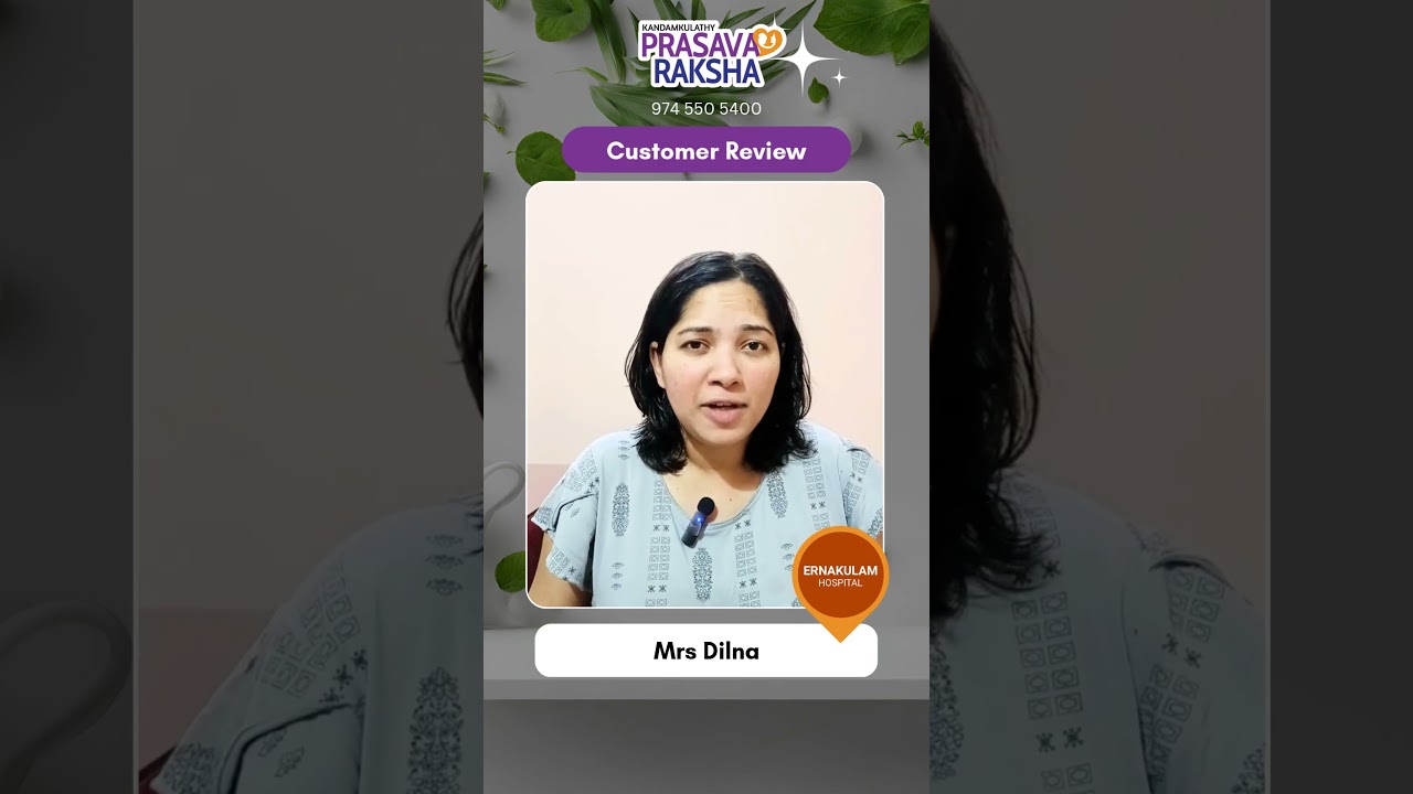 Customer Review by Mrs Dilna | Kandamkulathy Prasava Raksha | കണ്ടംകുളത്തി പ്രസവരക്ഷ #palarivattom