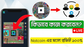 Not Pixel Airdrop | কিভাবে not pixel এ কাজ করবো | paint notpixel