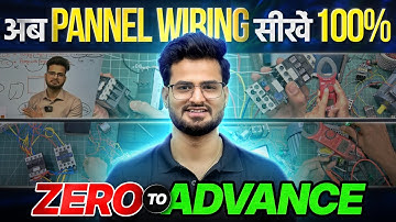 Learn Panel Wiring From Zero | Electrical Wiring Sikhe Step by Step #PanelWiring #Electrician
