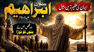 STORY OF PROPHET IBRAHIM (A.S) in Urdu/Hindi| RAMSHA SULTAN
