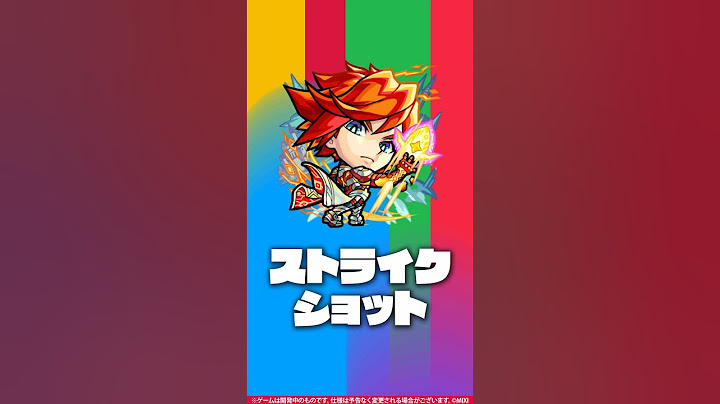 新キャラ『エクスカリバー』獣神化！【新キャラ使ってみた #Shorts｜モンスト公式】