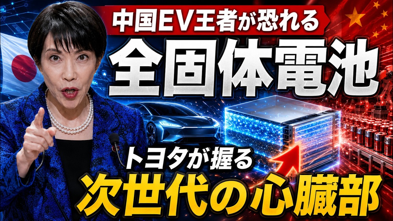 株はもう下がらない！【後編】2025年11月15日開催ASAKURA経済セミナー