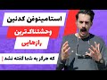 عوارض وحشتناک استامینوفن کدئین نارسایی کبد با استامینوفن کدئین 