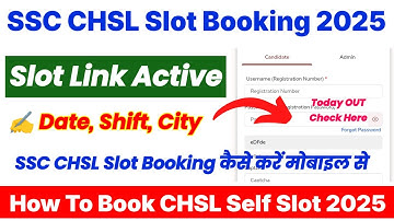 SSC CHSL Slot Booking Kaise Kare 2025 ? CHSL Slot Booking ? CHSL Slot Booking Kaise Kare Online