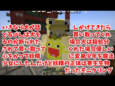 絶対無理ゲーな状態を押し付けられるモニタリング