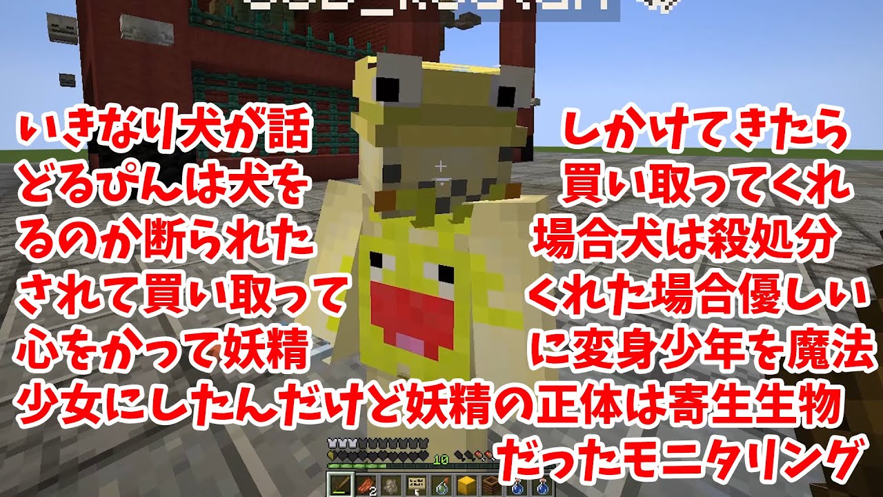 絶対無理ゲーな状態を押し付けられるモニタリング