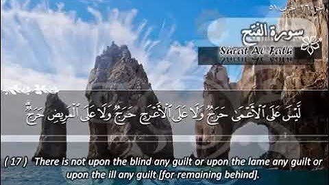 048 سورة الفتح | ماهر المعيقلي Sûrat Al Fath | Maher Al Muaiqly