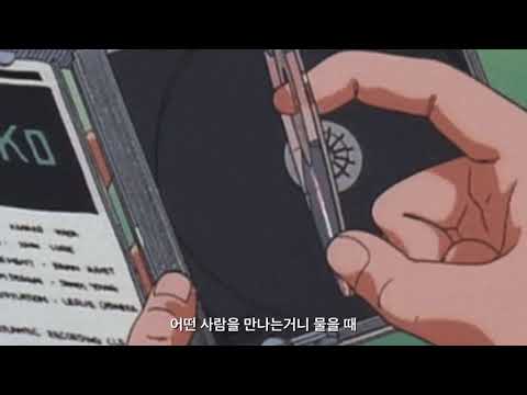 거미, 바비킴 - 러브 레시피