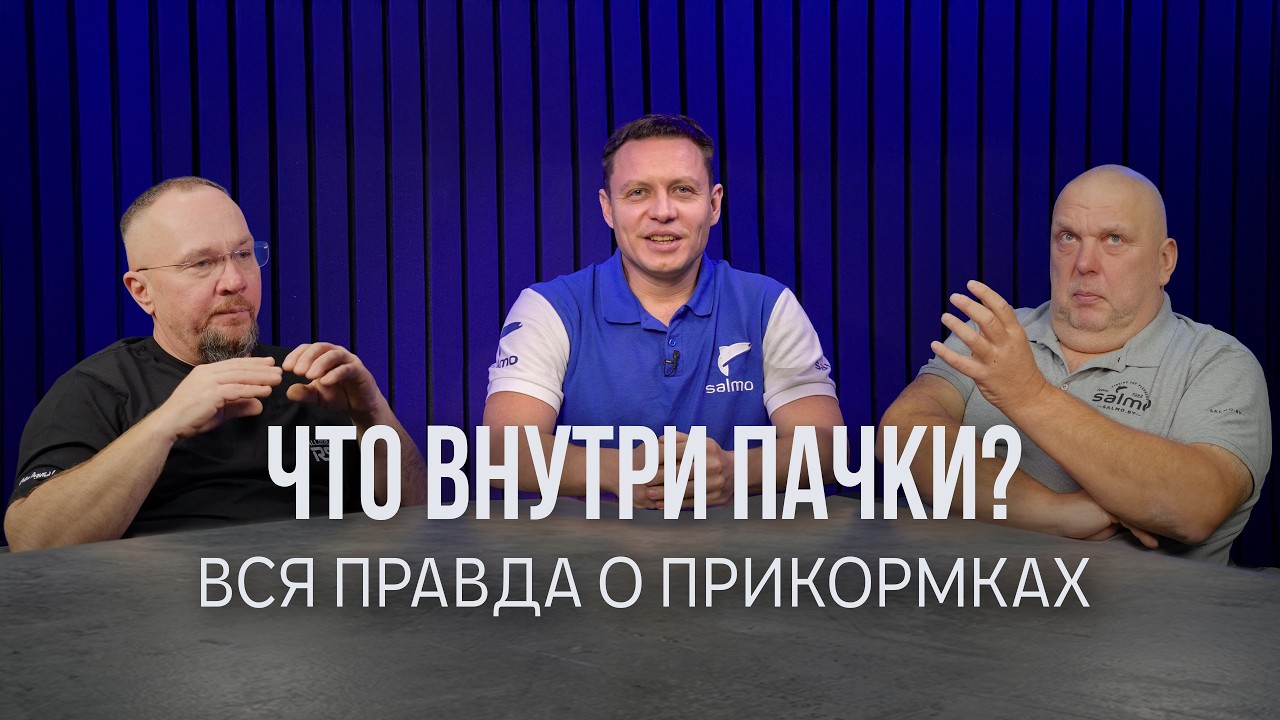 Почему прикормка работает, но не клюёт? Ошибки, которые делают почти все