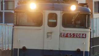 【PF代走】EF65 2084南浦和駅通過 単2076レ