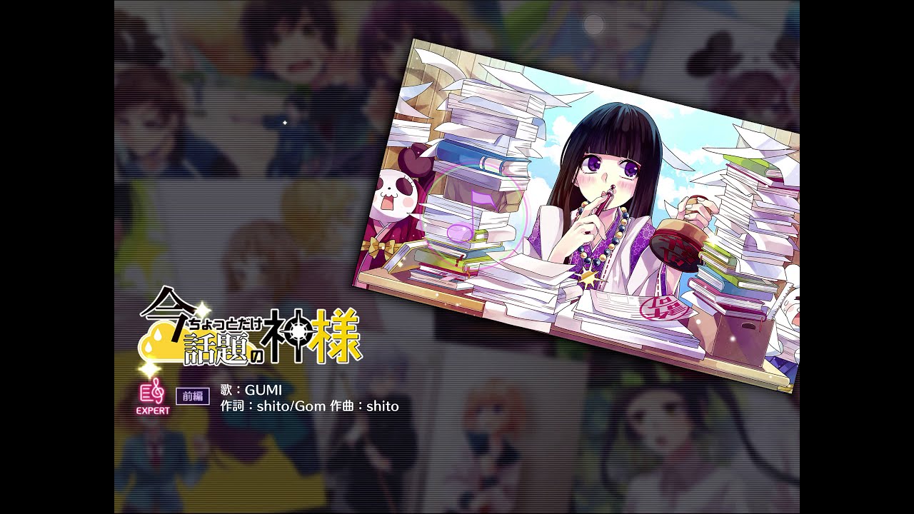 HoneyWorks Premium Live（ハニプレ）: 今ちょっとだけ話題の神様 (Ima