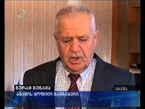 გამგებელმა თანამდებობა დატოვა