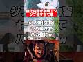 ジブ、レイス、ローバ強化内容が判明、ヤバ過ぎて話題ｗｗｗ【APEX、エペ】　 #apex #apexlegend　#shorts