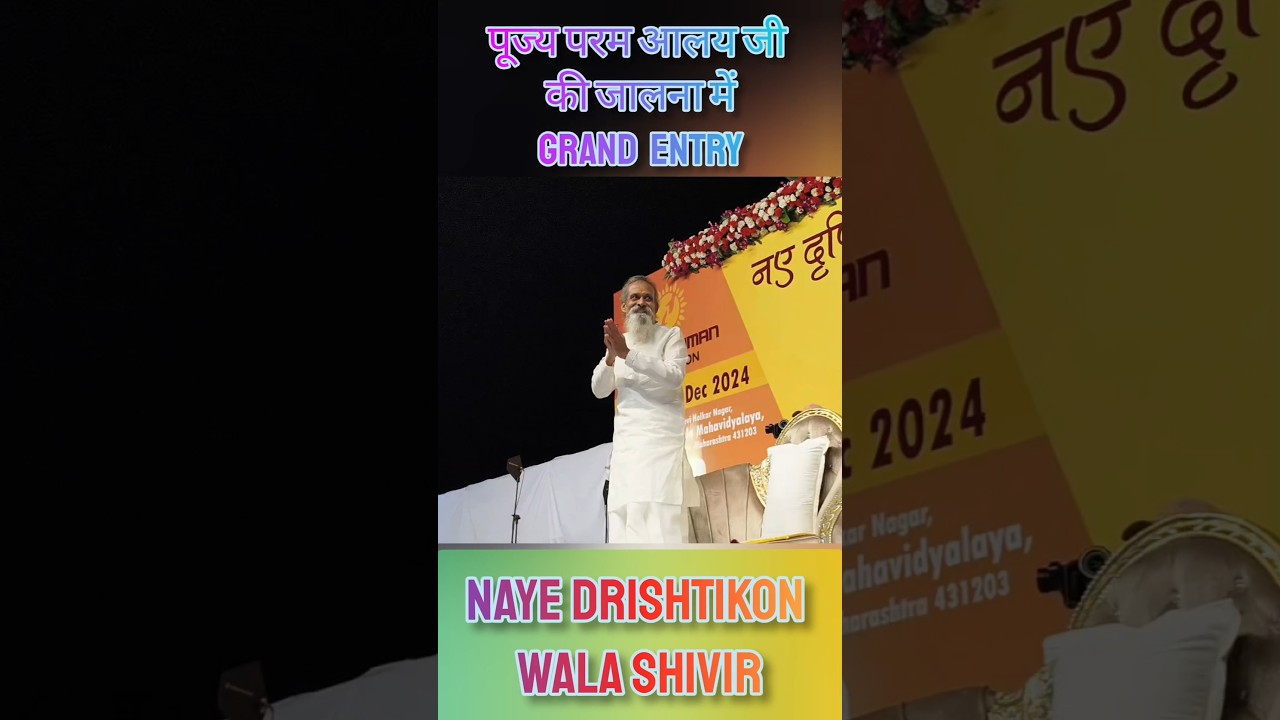 Pujya Param Aalay Ji Grand Entry in Jalna