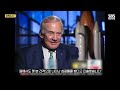60m 타원형 금속체가 순식간에 '번쩍'..수십 년치 UFO '극비 문건' 전격 공개 (자막뉴스) / SBS