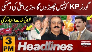 Heavy Fight Between Governor KP And CM KPK | News Headlines 3 PM | 11 May 2024 | Latest News