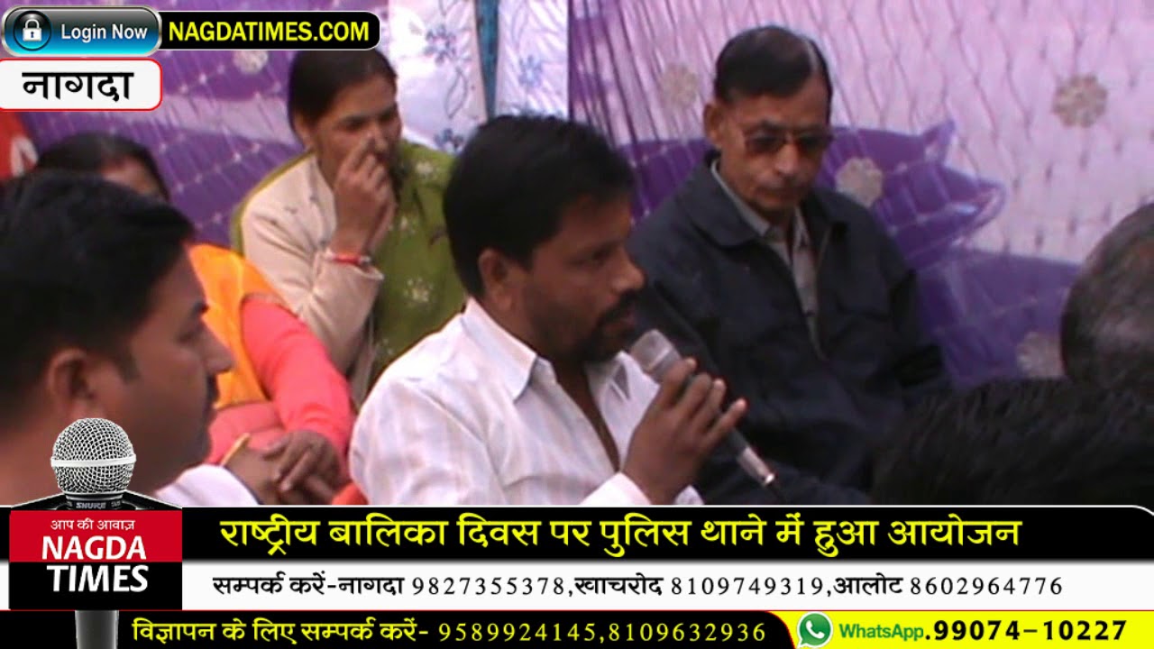 राष्ट्रीय बालिका दिवस पर हुआ आयोजन camera iphone 8 plus apk