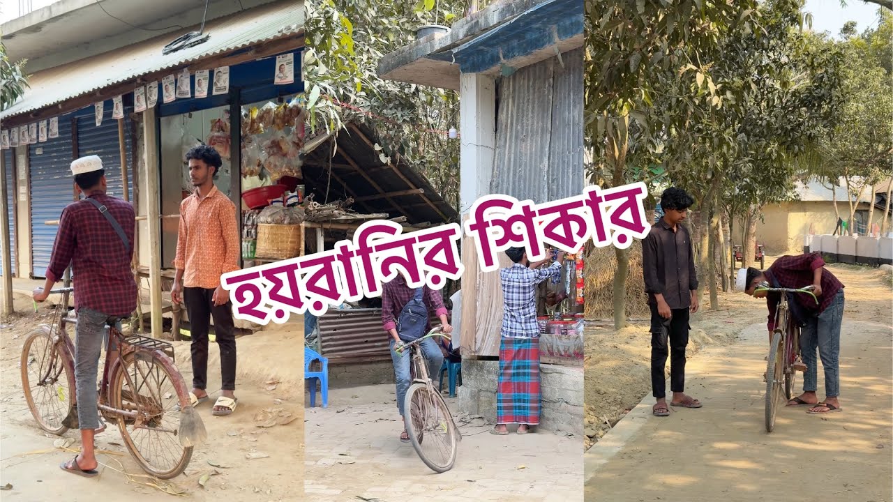 এই রহমতের মাসে কোনো রোজাদার ব্যক্তিকে হয়রানি করাবেন না